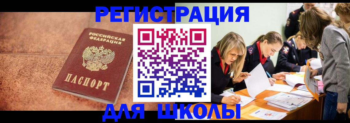 прописка гарантия в Галиче